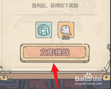 最强蜗牛我要见游戏管理员选什么