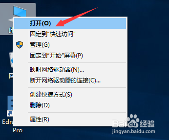 电脑怎么查看隐藏文件