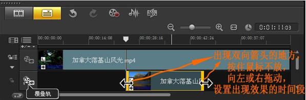怎么给视频加特效 手机上制作视频特效方法