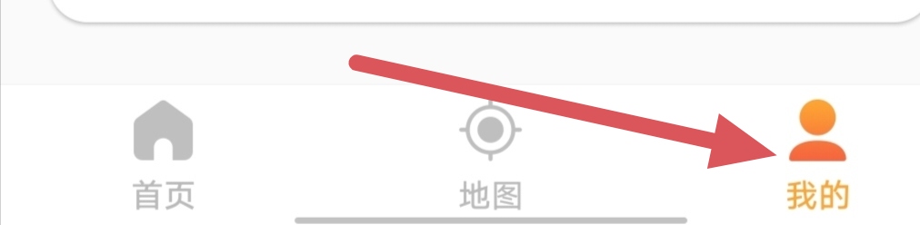 天眼速寻如何查看意见反馈