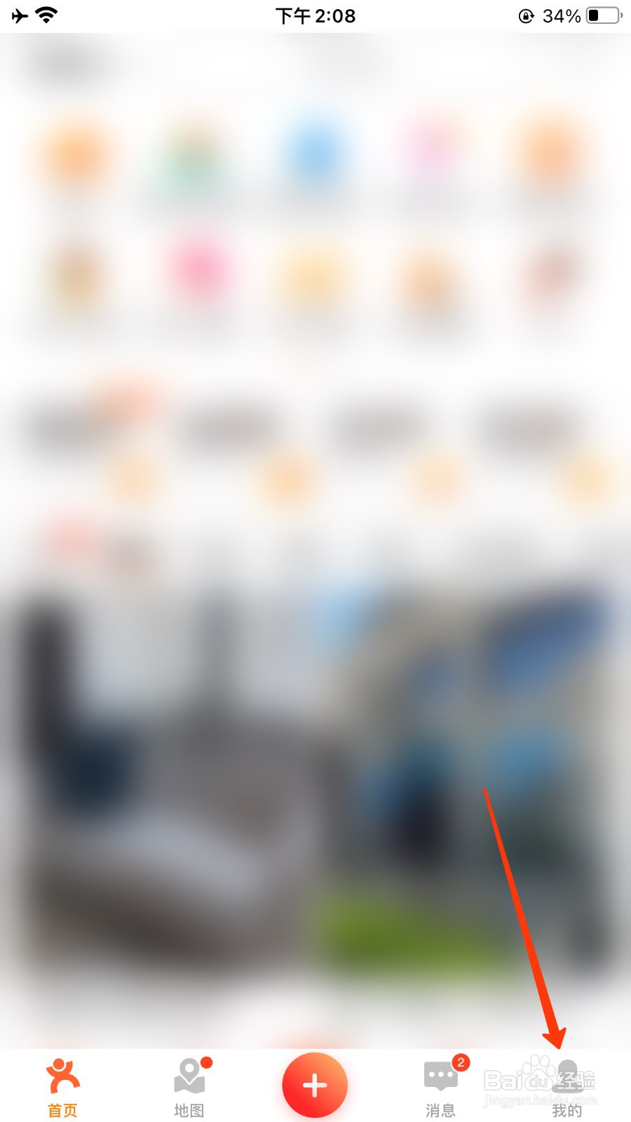 大众点评诊断网络位置