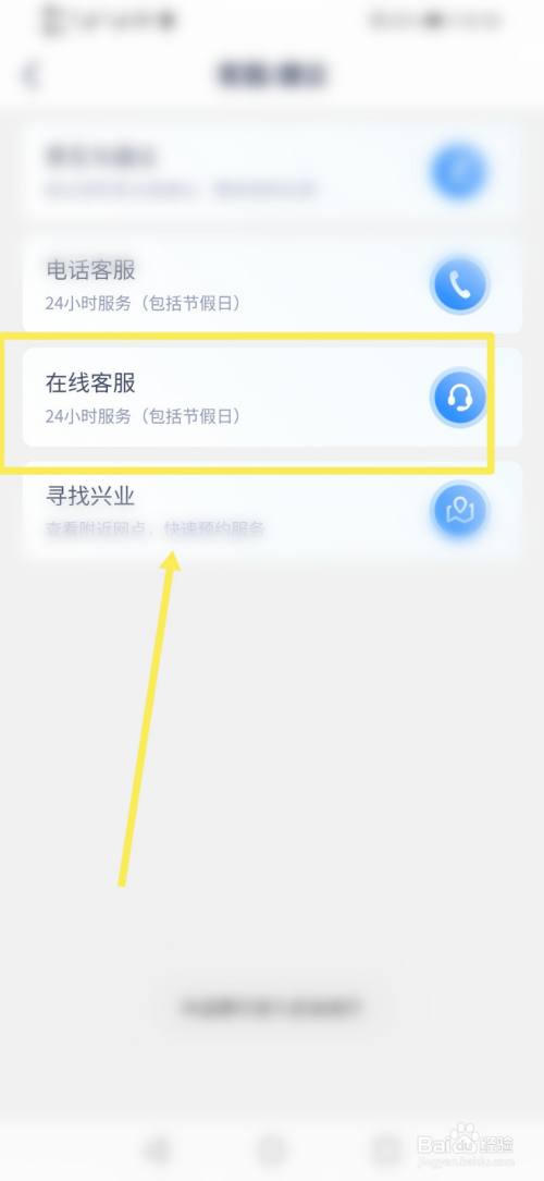 興業銀行卡狀態異常怎麼辦?