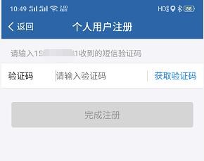 查汽车违章用什么软件最好