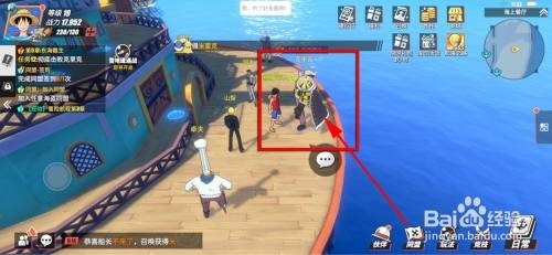 航海王热血航线彻底击败克里克任务攻略