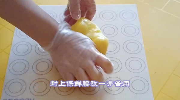 杨枝甘露雪媚娘