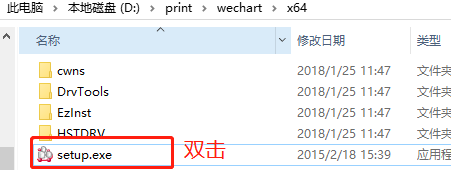 如何安装并使用富士施乐打印机驱动?