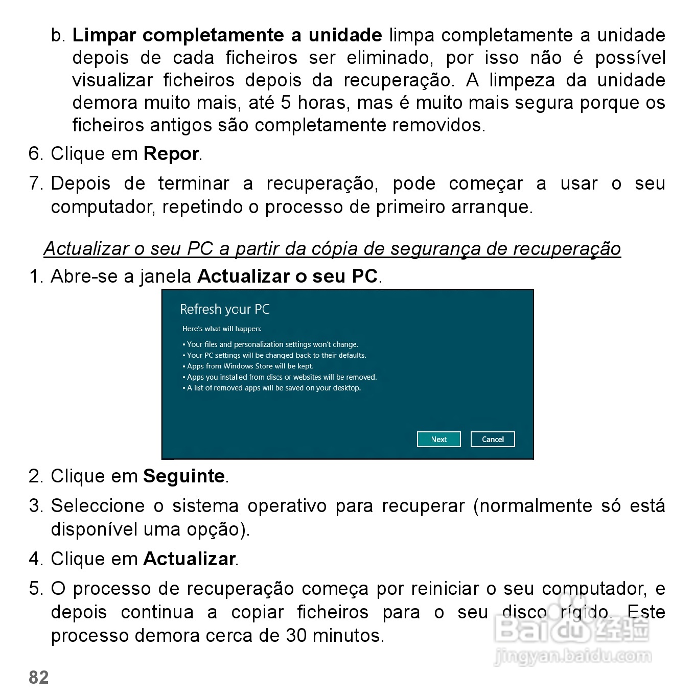 捷威Gateway VG50HC笔记本电脑使用说明书:[45]