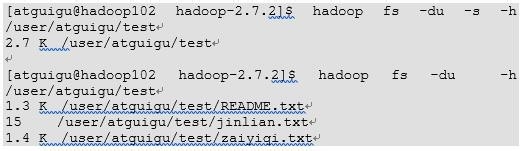 HDFS的Shell操作的常用命令