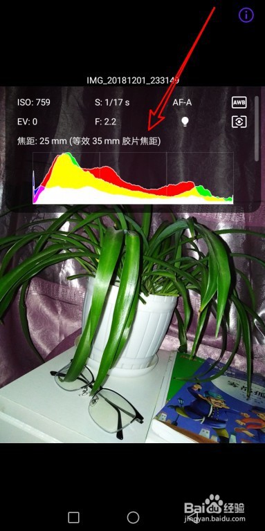 用手机如何查看照片拍摄地点