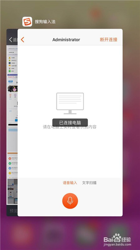 苹果闪退解决方法
