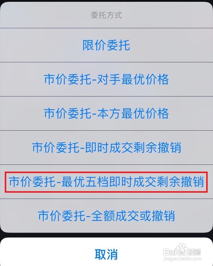 如何竞价买入股票