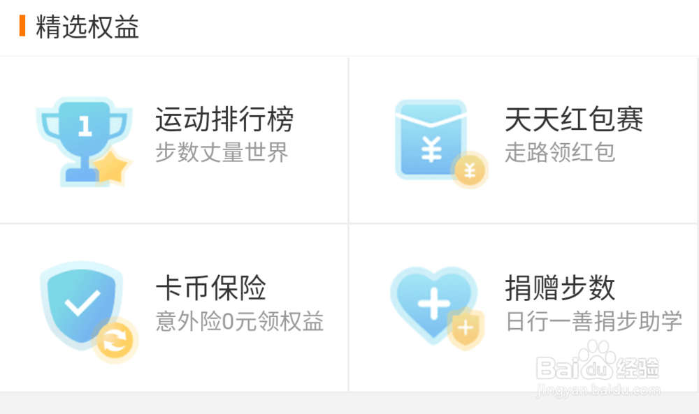 怎样获得钉钉卡币