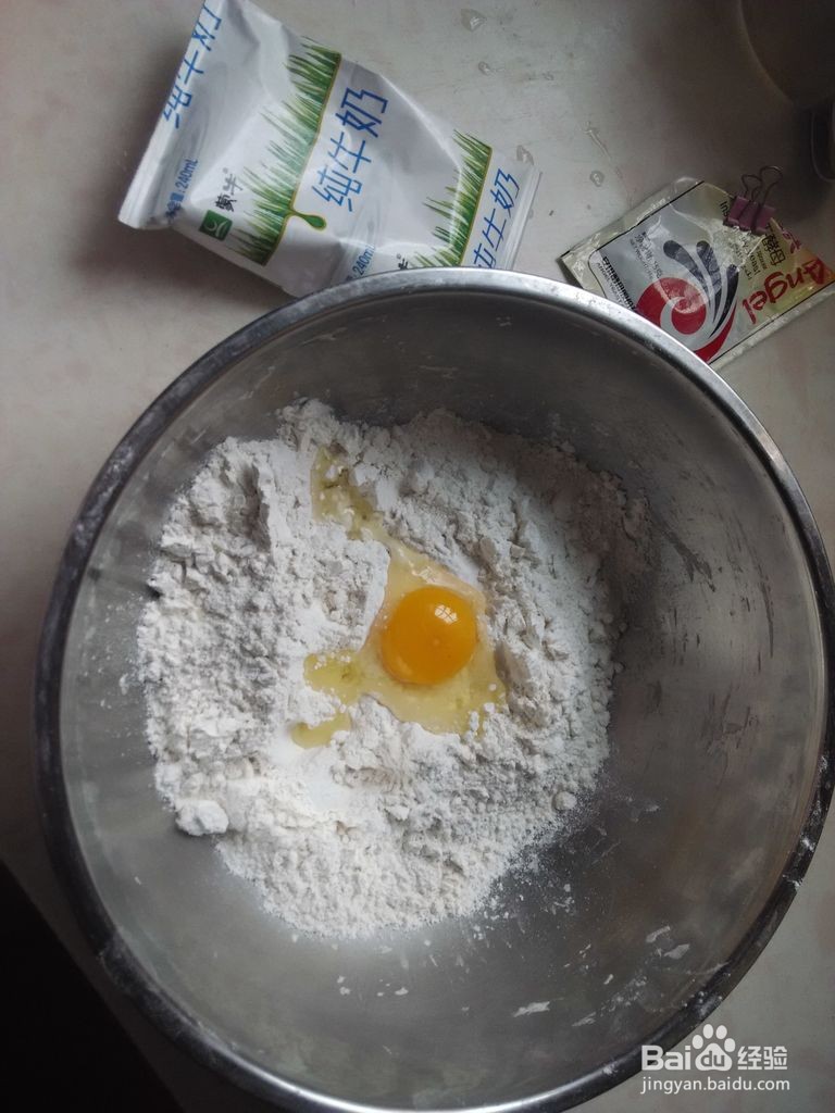 大虾香菇披萨的做法