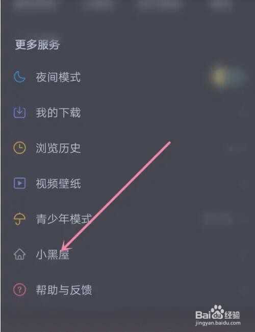 最右我的处罚怎么查询
