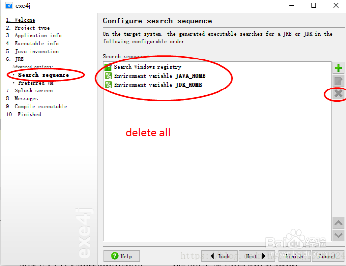 如何在没有jdk环境的电脑上运行java项目