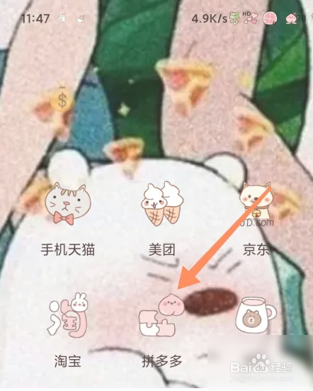 不付钱空调插排怎么买