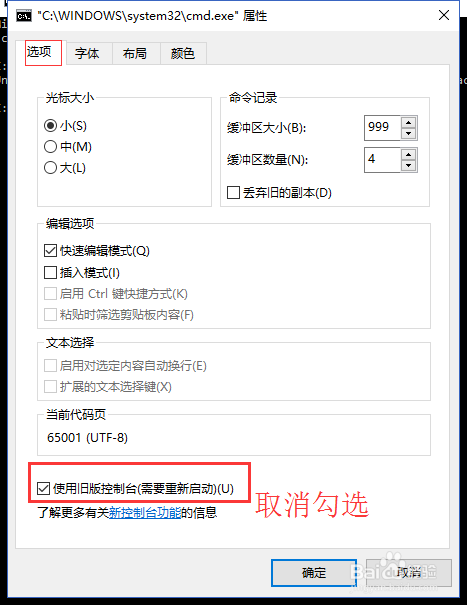 Windows10下开启bash后不能进入问题解决方法