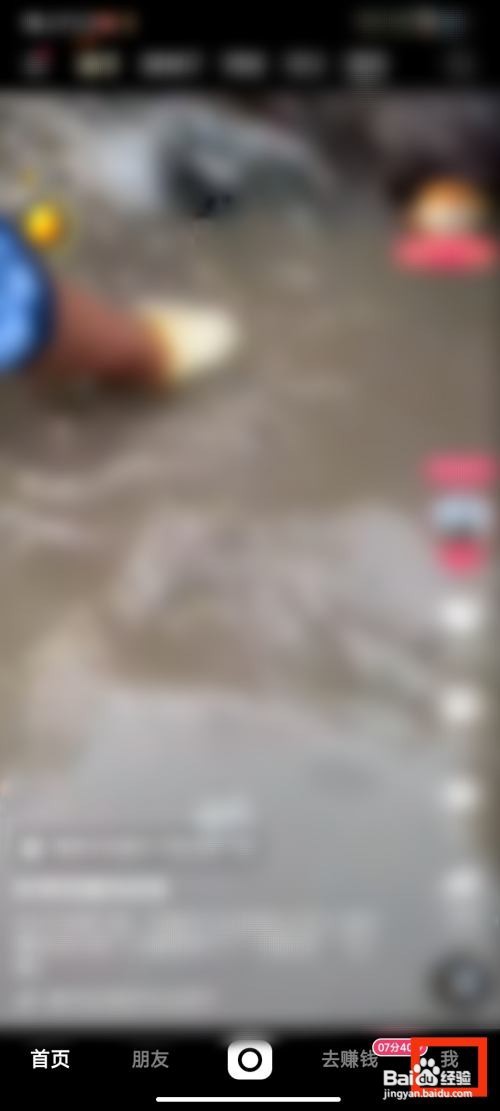 快手极速版作品怎么删除