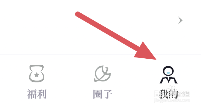闪艺APP怎样进行清除缓存操作