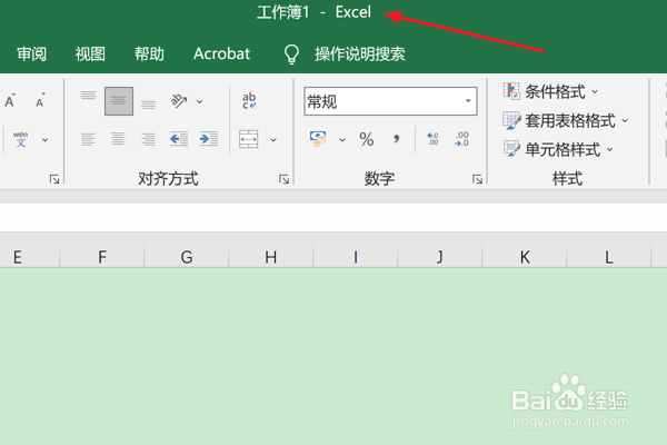 如何在Excel中设置显示函数屏幕提示
