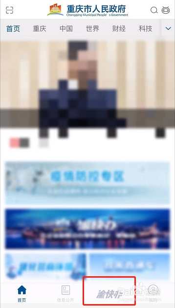 普通话证怎么补证书