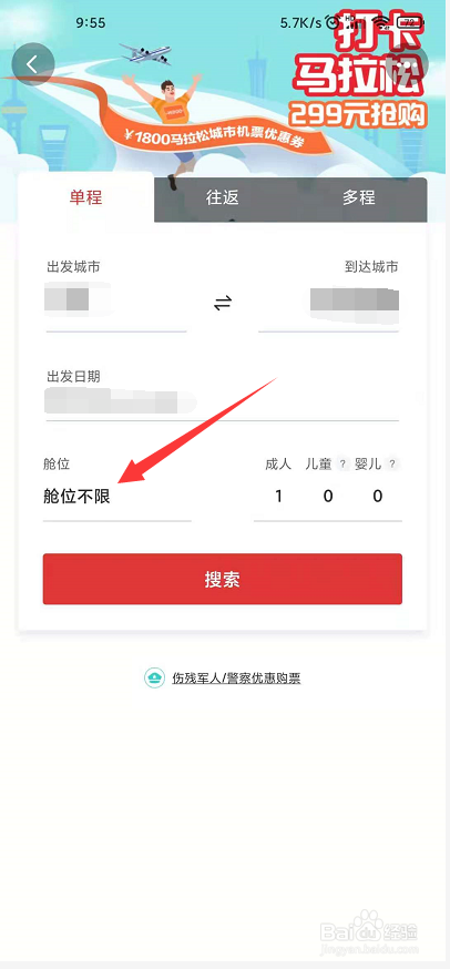 机场贵宾卡如何办理