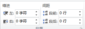 如何用word写小说/文章