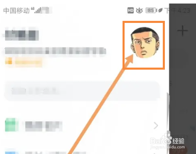 钉钉怎么分享名片