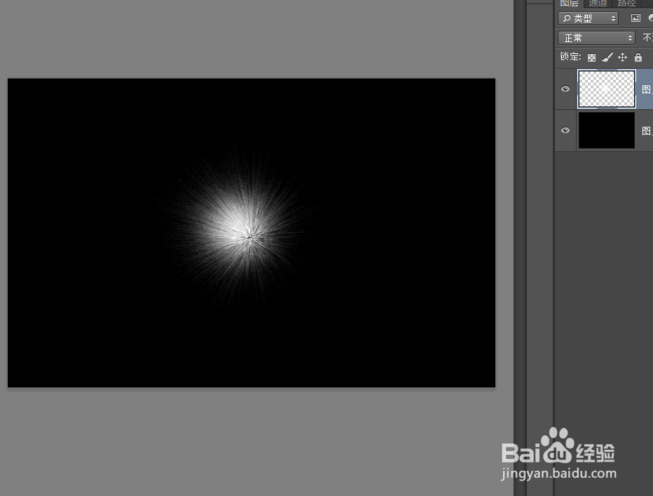 PS怎么制作车灯灯光特效