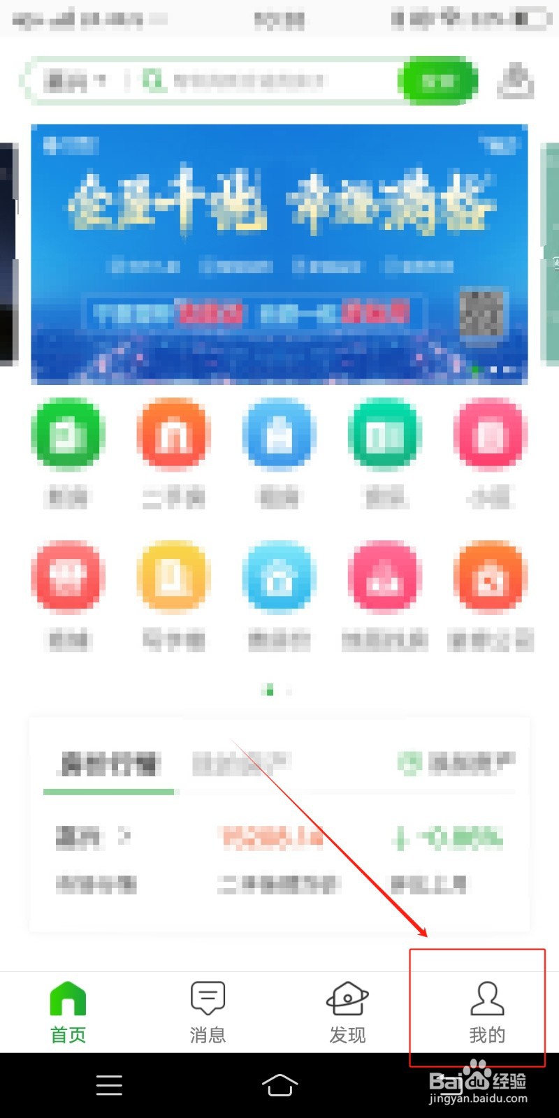 房产超市如何查看装修公司
