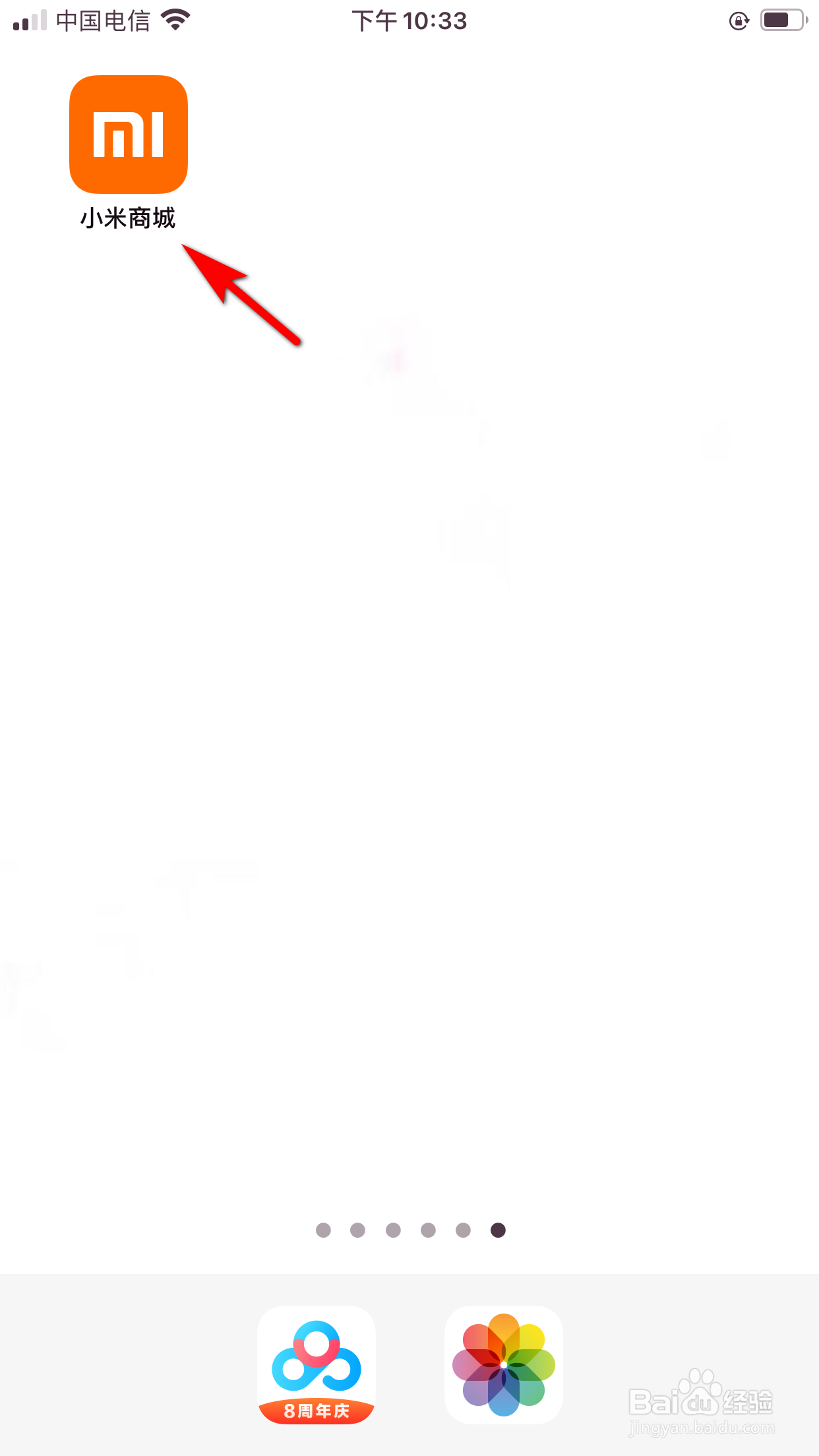 小米商城怎么申请小米信用卡