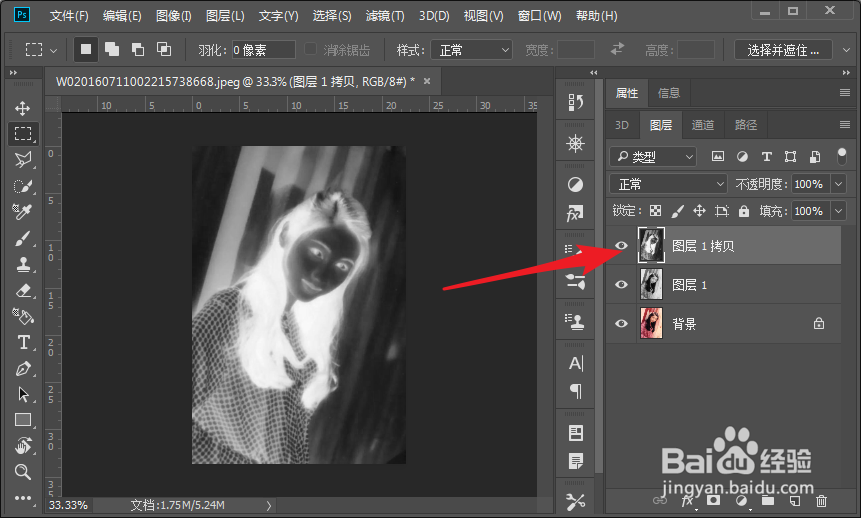 PS如何把照片转为素描效果