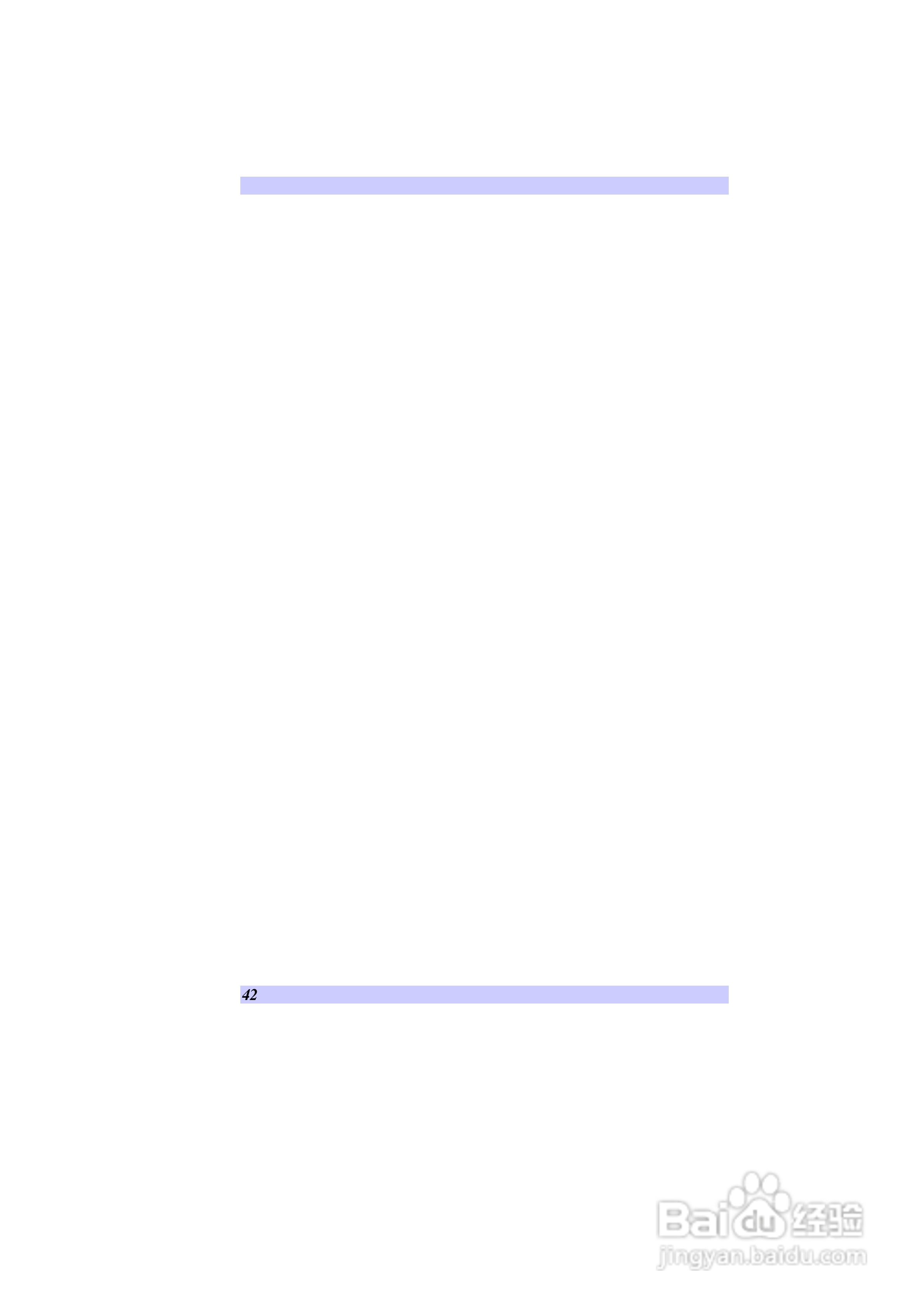 海尔S20笔记本电脑用户指南:[5]