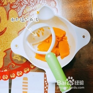辅食记-南瓜米粉泥