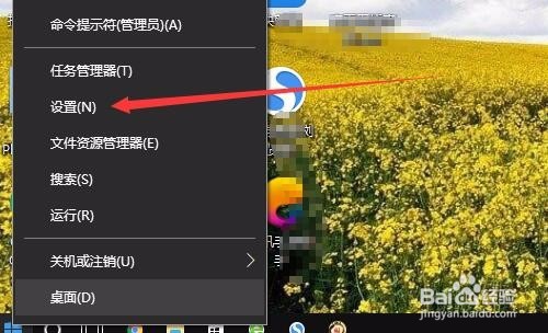 win10怎么删除已连接过的wifi 如何去掉连过无线