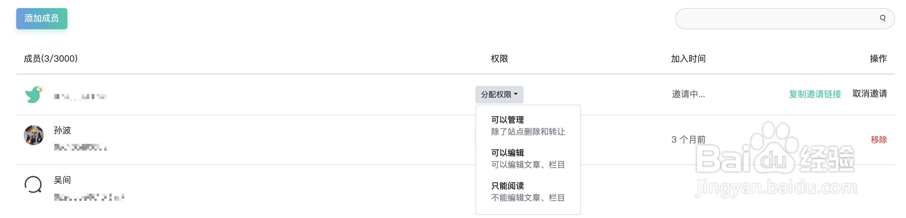 baklib 插件的使用方法