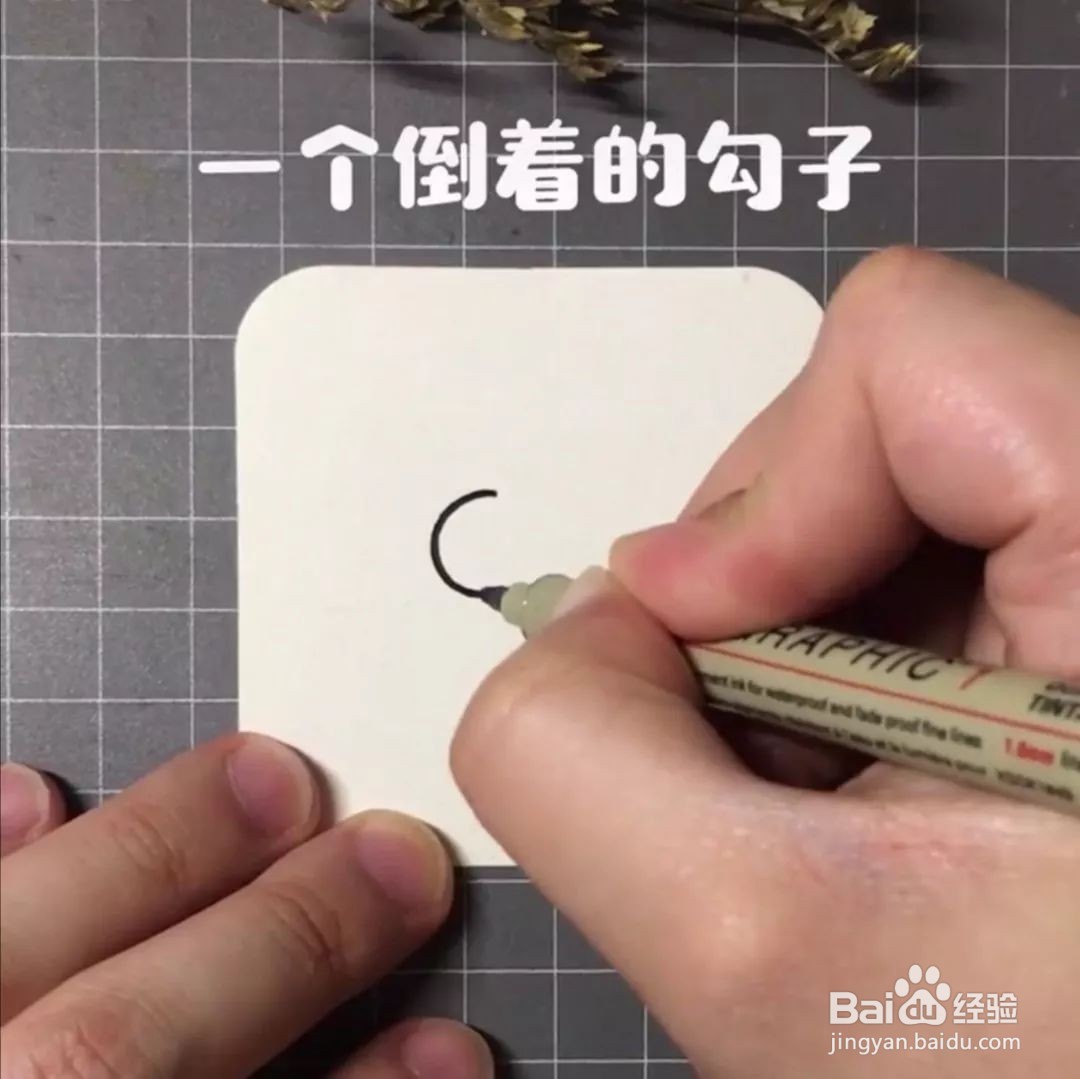 如何画出爱心