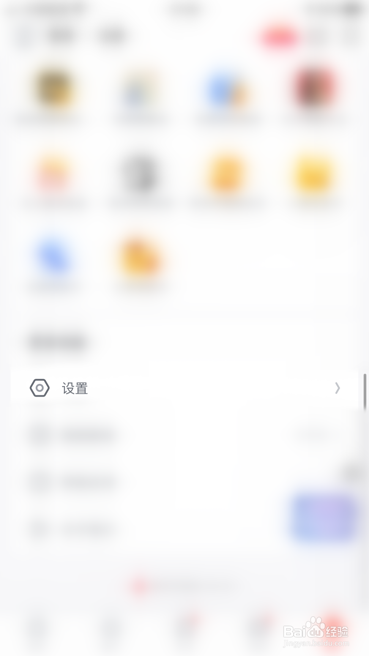 爱奇艺随刻如何开启自动跳过片头片尾