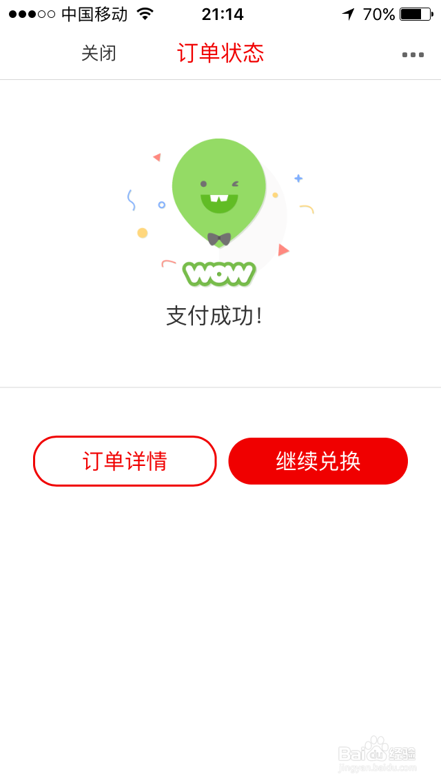 如何兑换中信信用卡积分