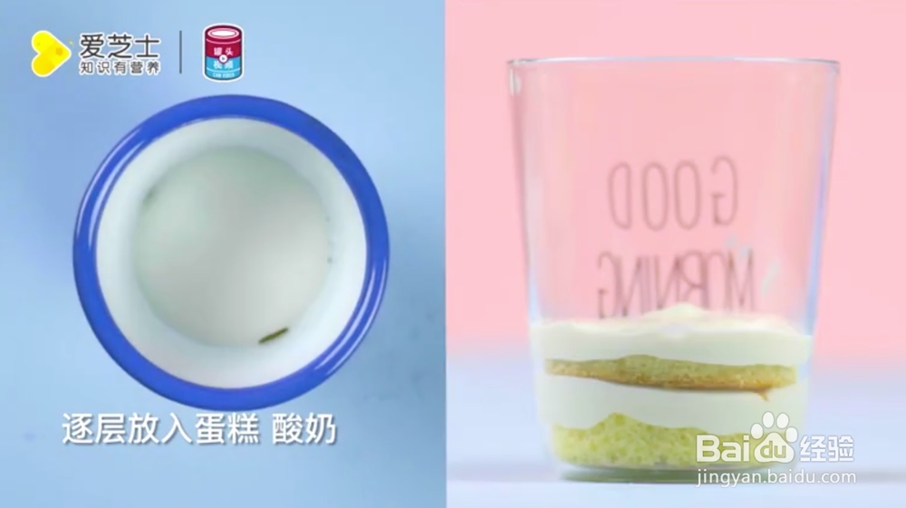 电饭煲盆栽蛋糕的做法