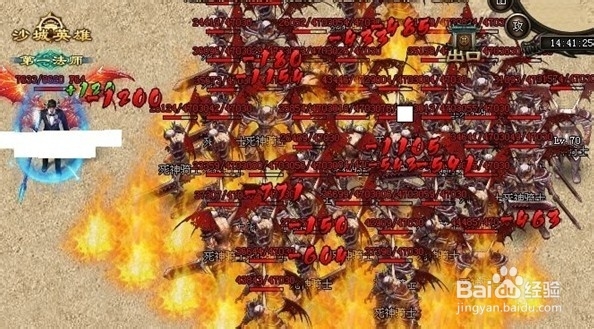 烈火战神转生后之极限升级技巧