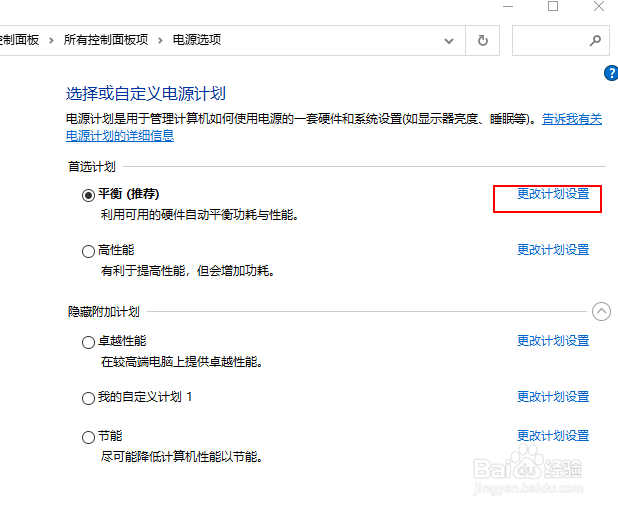 Windows 10视频播放时如何优化质量