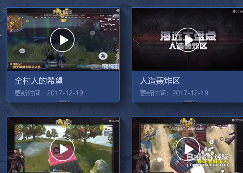 怎么看终结者2的比赛