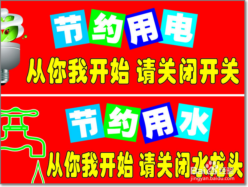 如何控制食堂成本,降低菜品消耗?