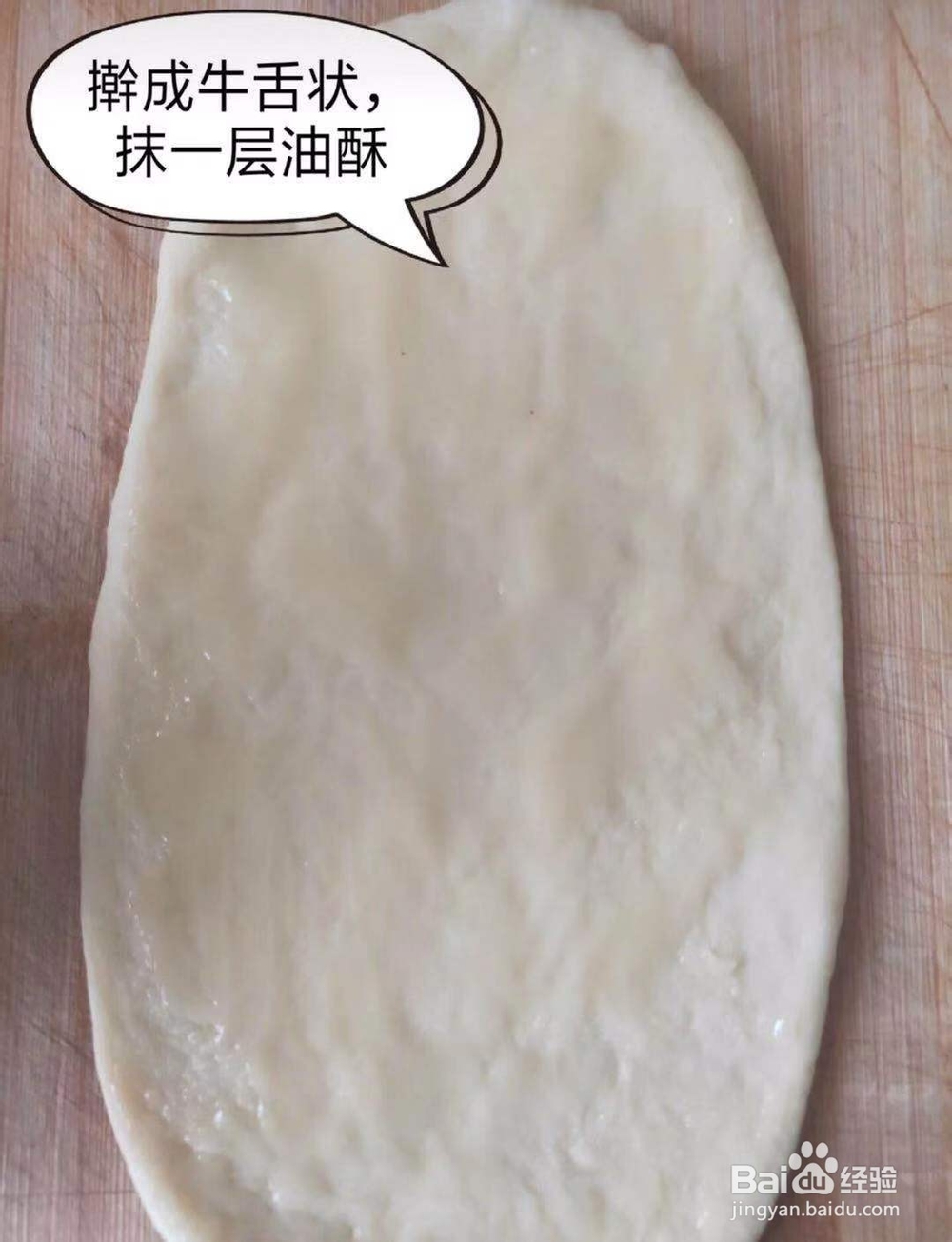 如何做芝麻蜂蜜面包好吃？