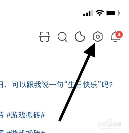 知乎如何查看账号与安全？