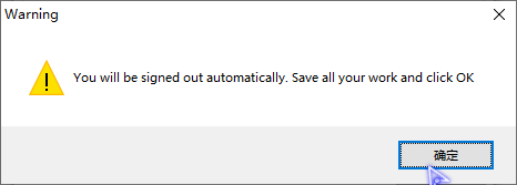win10如何去除桌面水印