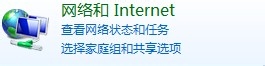 如何修改Internet主页