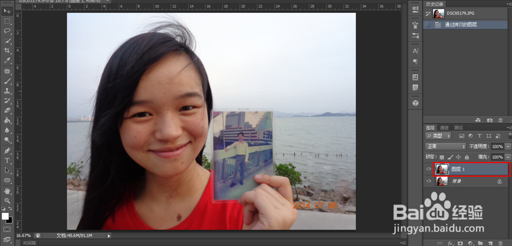 Photoshop照片处理：[3]给照片制作景深效果