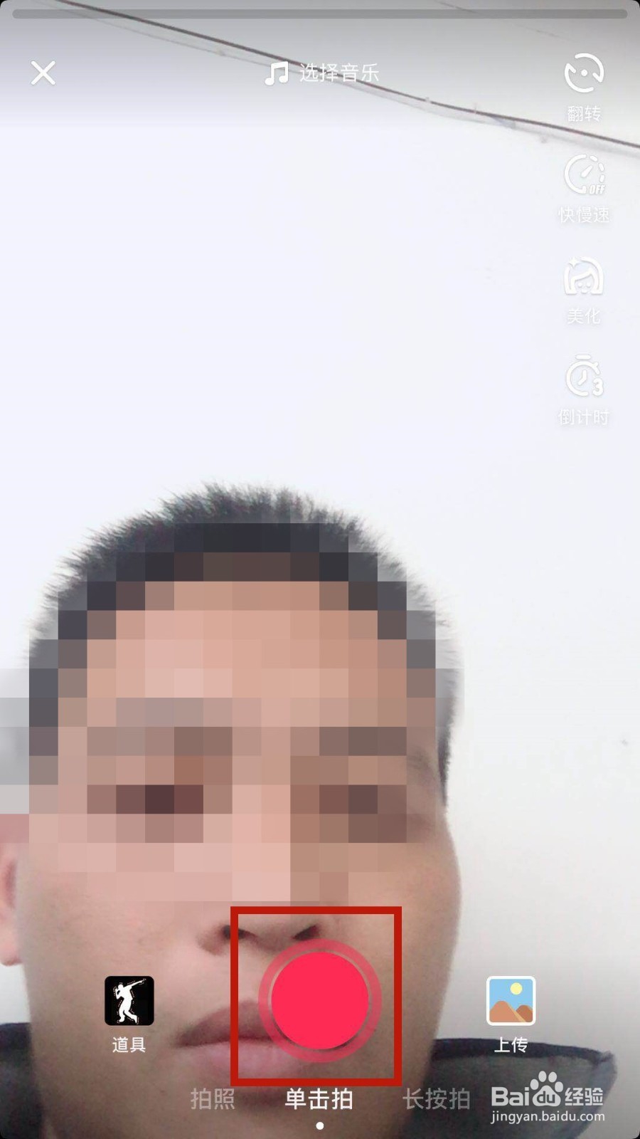 抖音如何拍摄奥林匹克小视频？